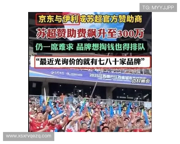 300 万粉丝网红怒怼刘建宏：苏超不是你的流量工具！(3)