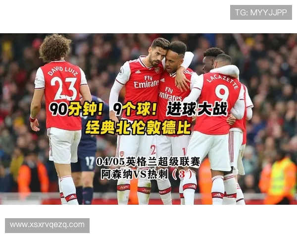 热刺加速抢人!欧冠诱惑或助北伦敦德比再下一城 热刺加速抢人!欧冠诱惑或助北伦敦德比再下一城