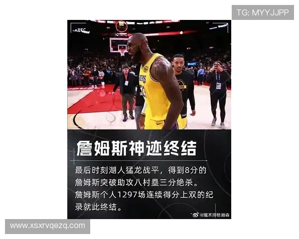 詹姆斯两度封神!美国梦之队奥运三双纪录独揽(3)