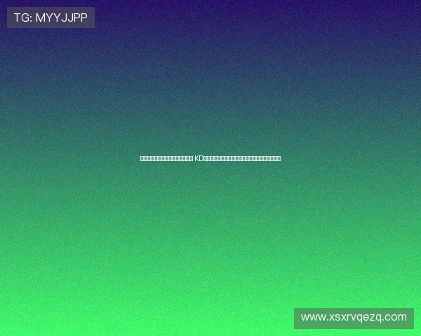 涔屽害鍗$画绾︾暀闃熼搧蹇冭拷 KD锛佺伀绠柂璧勫洶灞€鍊掗€煎彶瀵嗘柉浜ゆ槗